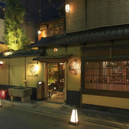 京都 Yadoya-Dejavu酒店 外观 照片