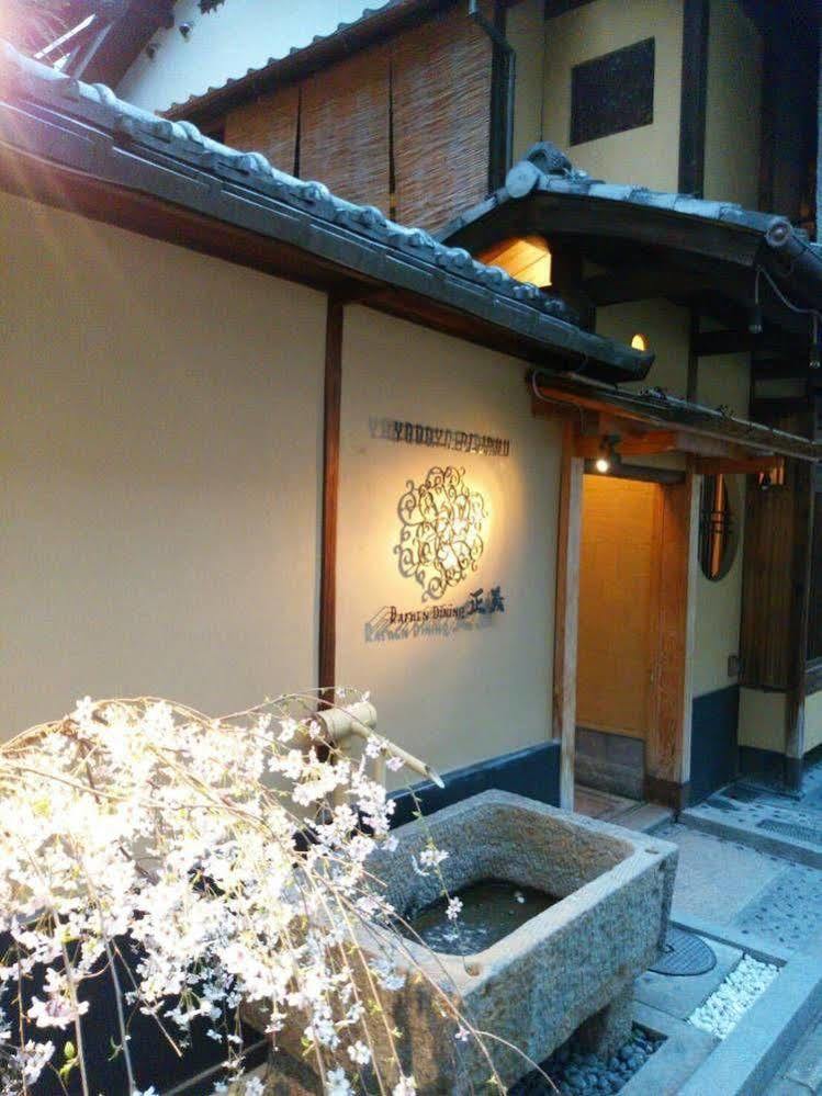 京都 Yadoya-Dejavu酒店 外观 照片